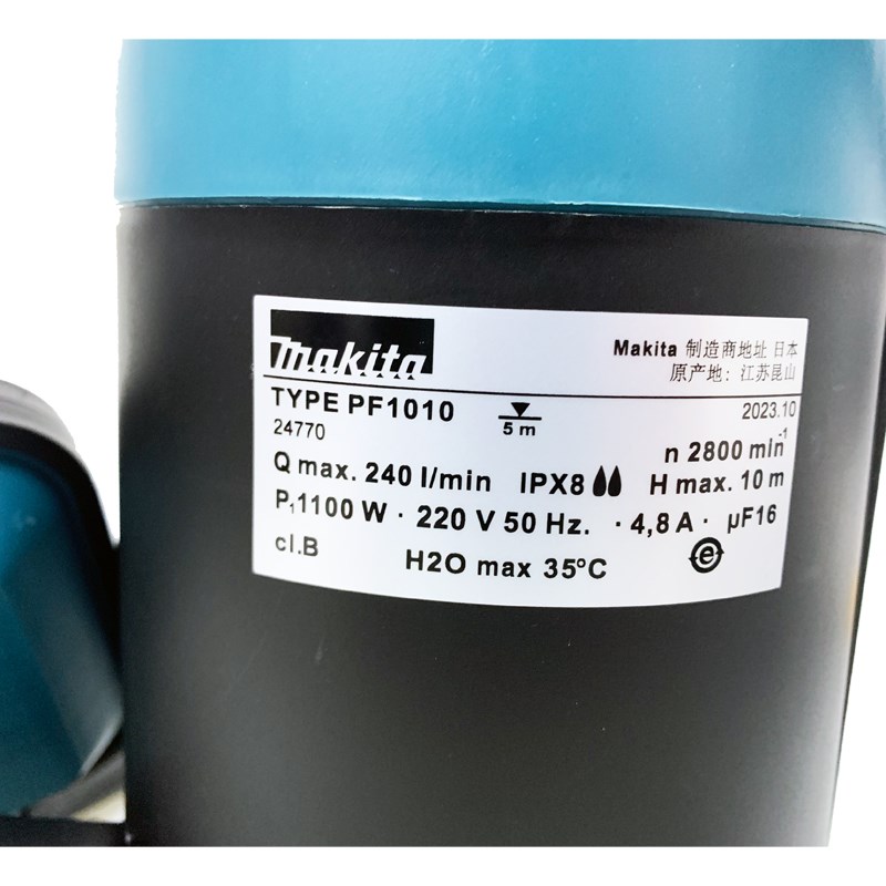 日本Makita牧田PF1010潜水泵排污泵抽水机自动启停大流量污水泵