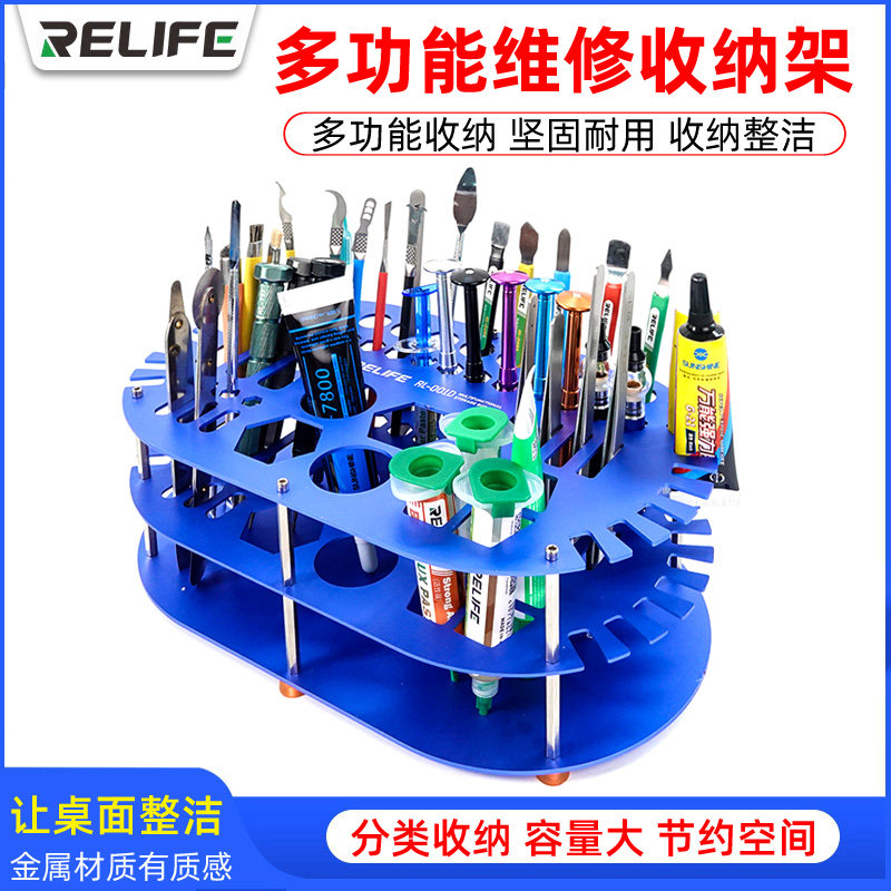 新讯手机维修工具收纳架不锈钢多孔双层螺丝刀桌面零件收纳盒架子,宠物/宠物食品及用品,宠物背包,淘宝优惠券,粉丝福利购,淘宝优惠卷