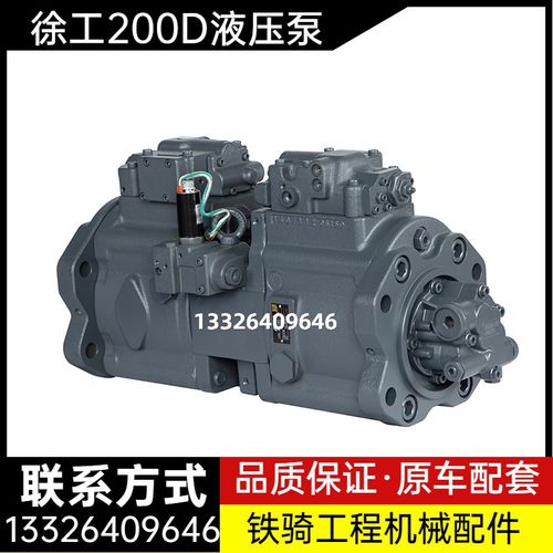 徐工XE200D专用款K3V112DT液压泵猪仔泵主泵柱塞泵大泵挖掘机配件