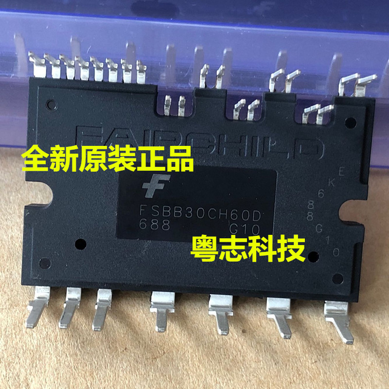 FSBB30CH60D 全新原装 600V/30A 智能功率 空调变频IPM模块