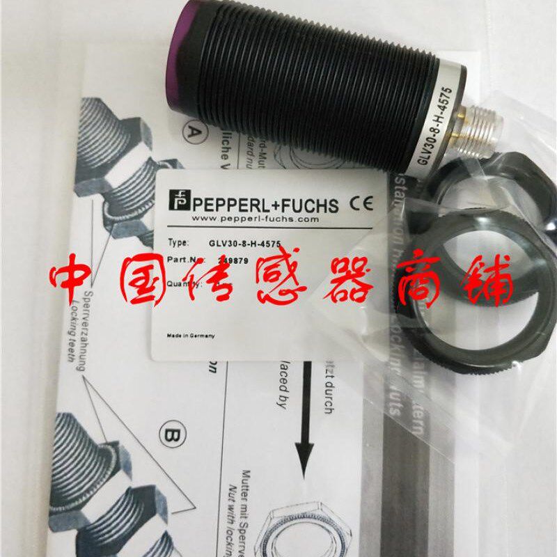 现货热销接 近开关感应器GLV30-8-H-4575正品品质【实物拍摄