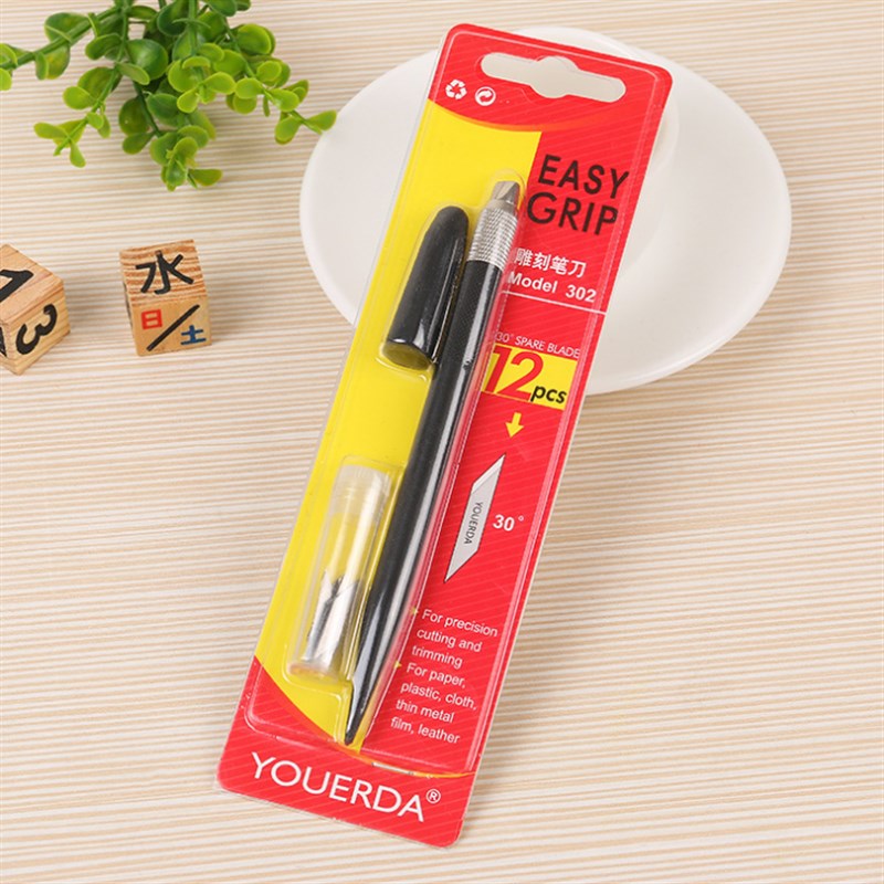 雕刻刀橡皮章雕刻笔刀手工木雕纸雕剪纸刀手机贴膜刀美工刻刀套装