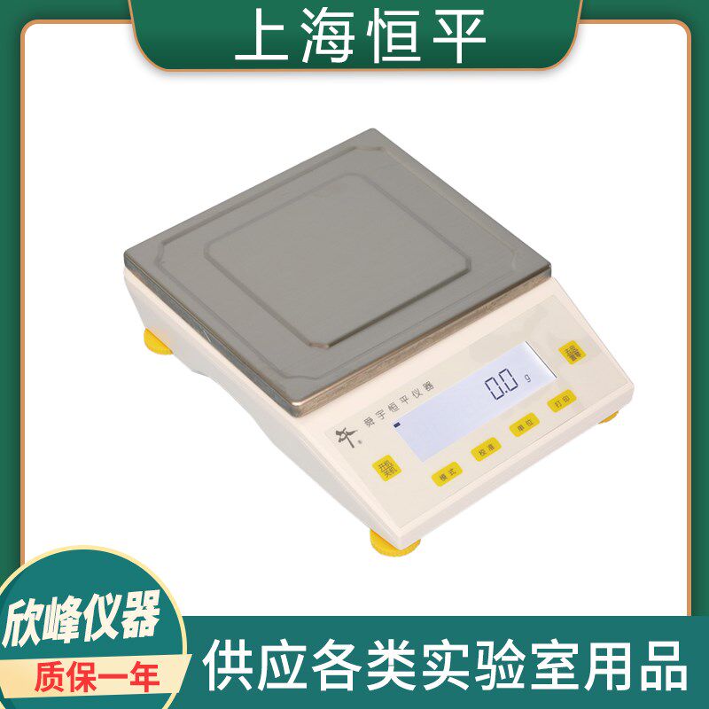 上海舜宇恒平MP2000D/MP21001/MP31001大称量电子精密天平0.1g