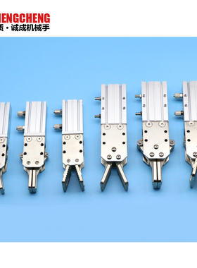 天行JC20R020M注塑机机械手气动水口夹具配件2015D双动冲冠  诚成
