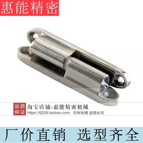 不锈钢蝶形铰链 HHSV35/51/60/80 可拆卸合页 工业机械门柜铰链