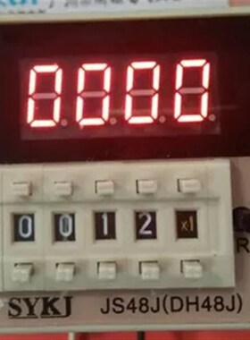 上海斯源JS48J(DH48J-8)-AM电子预置计数器 许继HD48J-11脚送底座