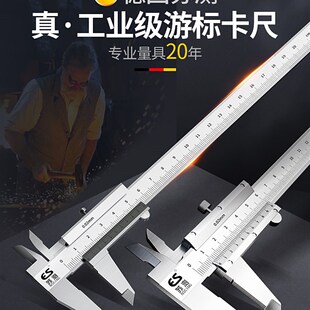 苏测游标卡尺300mm高精度不锈钢量具小卡尺油表油标游边200工业级