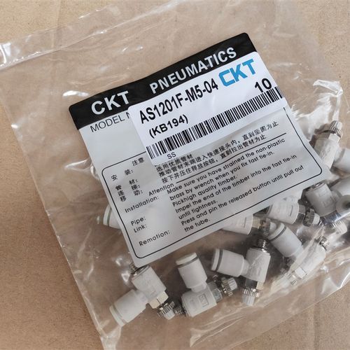 CKT迷你气动节流阀C-AS2201F-01-04S 06S -08S -02-10S微型调速阀