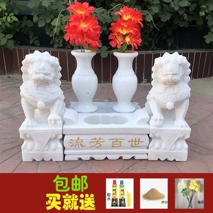 墓前石狮子一对小号香炉花瓶天然汉白玉镇墓石狮祭祀户外石雕摆件
