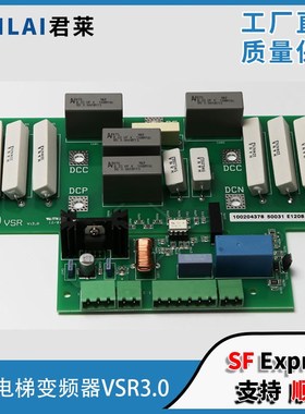 蒂森电梯变频器驱动板VSR3.0 VSR变频器板 CPIK100R150R变频器