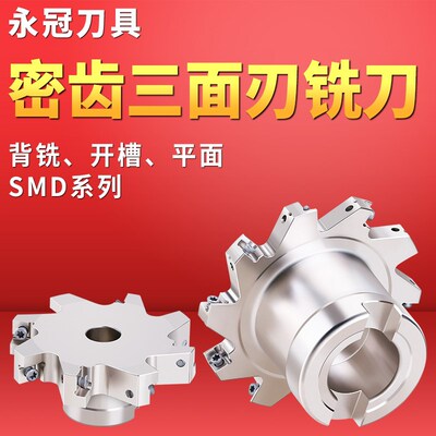 TMP06套式T型刀盘MPHT060304T MP08套式刀盘MPHT080305 TMP12