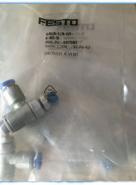 FESTO气缸节流阀GRLA-1/4-QS-10-D193148GRLA-3/8-QS-10-D193151