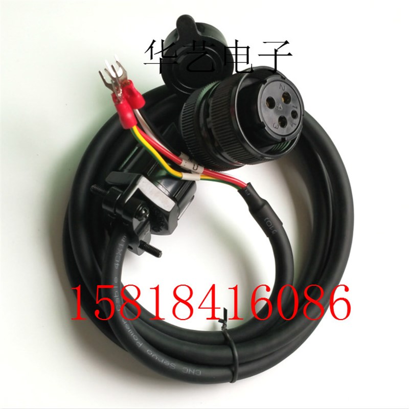 非标定制伺服动力线电源线 DC-002 DD-002 DB002