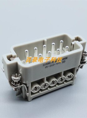 WEVEL威乐重载连接器 HA-010-M 公芯小10芯矩形航空插头HARTING