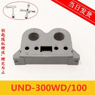 现货 100日立电梯配件大量原装 顺丰秒发 300WD 日立电梯互感器UND