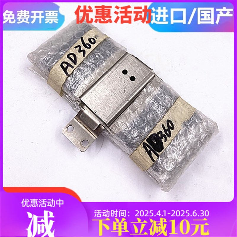 线切割慢走丝配件沙迪克AD360L下排线镀银极间线进口电极线机床线