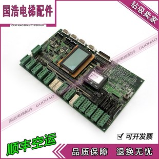 电梯配件主板线路板2K1005插线板VER1.3 现货优惠价格拍前联 原装
