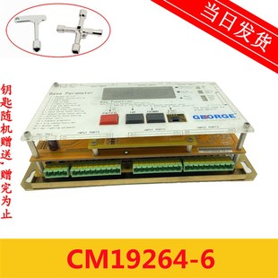 原装 凯瑞通电梯主板KRT V3.0线路板CM19264 现货 M3000S