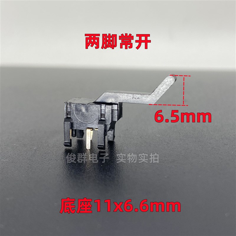 日本进口dp检测开关行程限位超精密微动复位传真机感应探测传感器