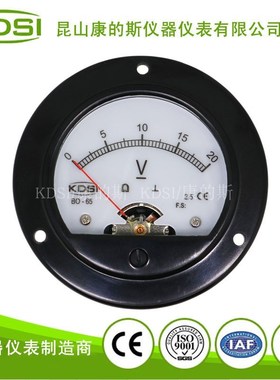 厂家供应 指针式圆形直流电压表BO-65 DC20V黄色背光 电压9V