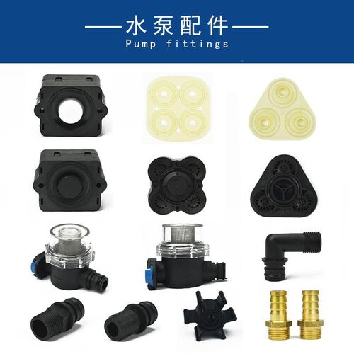 SURGEFLO水泵配件FL压力开关DP阀门膜片螺纹宝塔接头叶轮配件