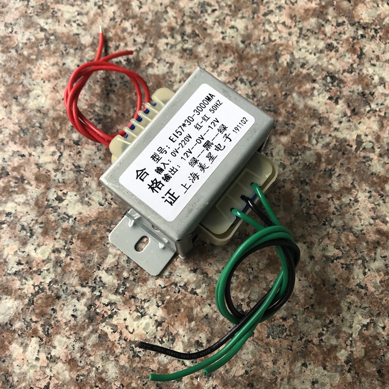 EI57*30-3000mA 有源音箱多媒体变压器 220V转12V*2  双12V 2.1板