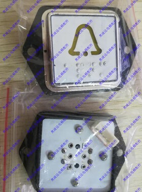 电梯配件 电梯按钮KA322.PCB/A4J19277 方形/圆形 带盲文全新现货