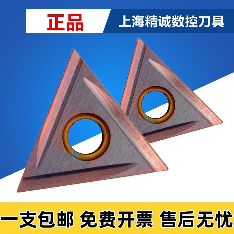 日本 京瓷 TNGG160402R-B PR930 160404R-B 160402L-B 160404