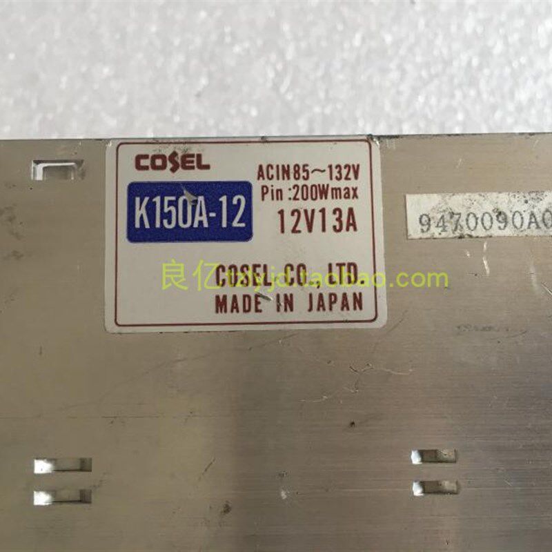 拆机 日本COSEL K150A-12 100V(85-132V)输入电源12V13A
