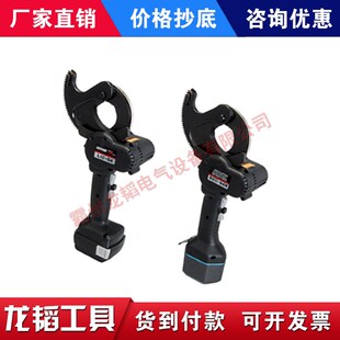 液压切刀REC 日本IZUMI进口充电式 54M电磁马达棘轮硬质切刀电缆剪