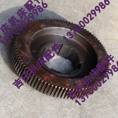 中捷摇臂钻床配件 Z3025-10 Z3040-13 蜗轮 涡轮 23016CW 外径140