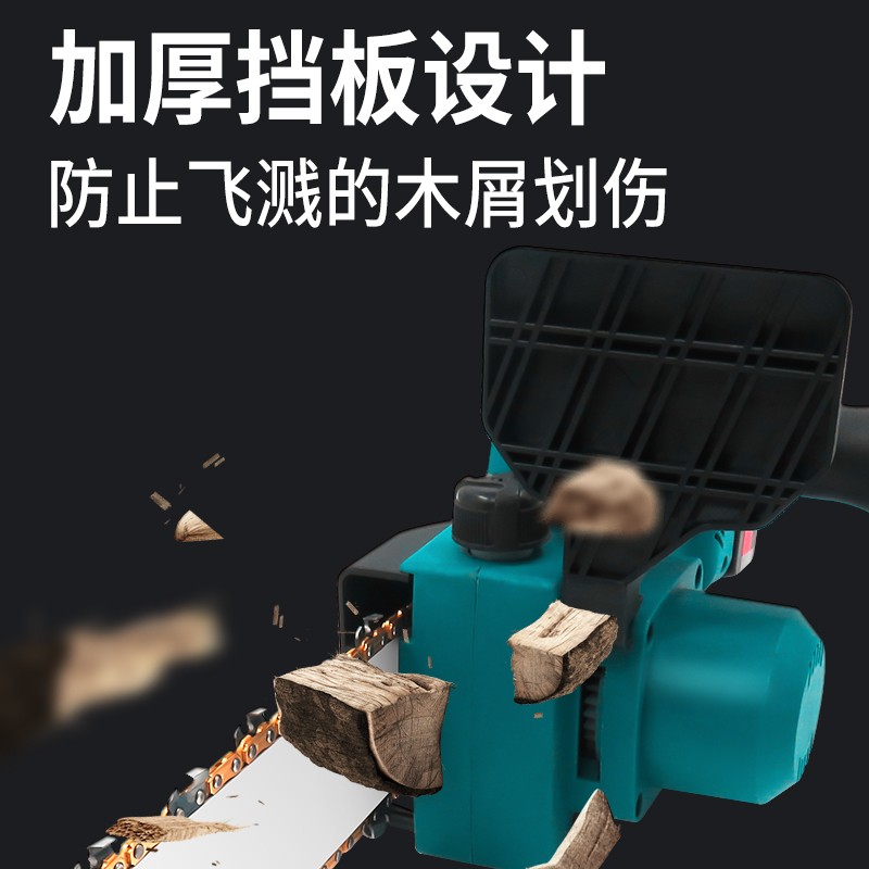 充电式电动电锯家用小型手持锂电池电链锯手锯伐木锯链条锯柴锯子