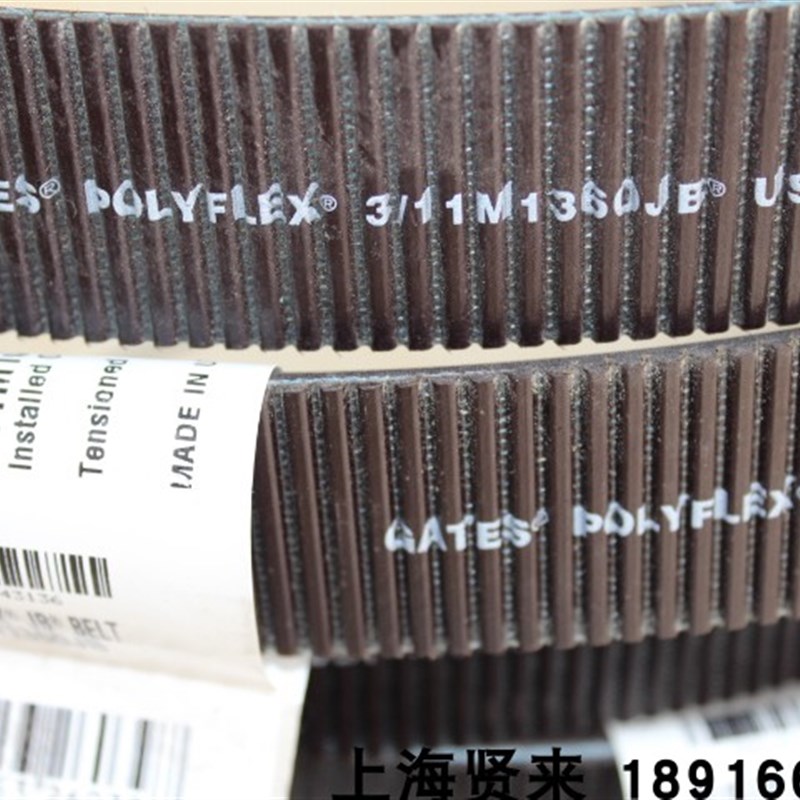 GATES美国进口Polyflex2/3/11M1360盖茨联体广角带2/3/11M1360JB