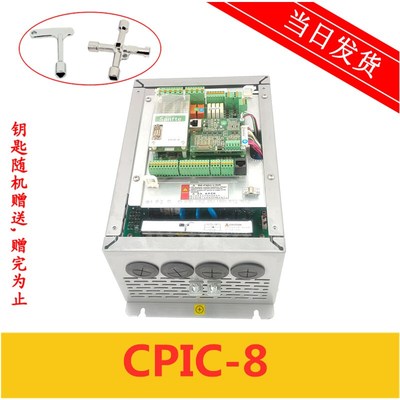电梯配件 蒂森尚途一体机CPIC-8-18/27/34变频器 新时达AS380原厂
