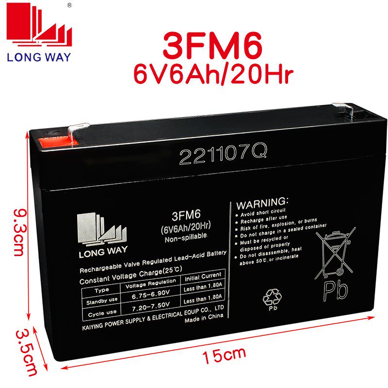 LONG WAY 6V6AH电瓶儿童电动童车三轮摩托车拖拉机铅酸蓄电池3FM6
