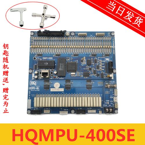 三洋电梯主板CCPU-01/HQMPU-400SE/S/N:G32BSMT-05HSP 现货促销中