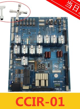 三洋电梯主板CCIR-01 CCTR-01 PCPOB-CM-GM997713 VER3.4原装现货