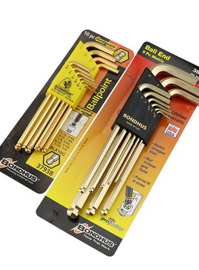 波顿BONDHUS金色球头公制套装六角扳手进口英制套装六角匙38046