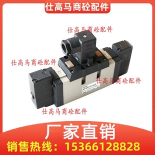 搅拌站专用SMC电磁阀SY9140 原装 4DZ SMC电磁阀VFR4310 正品