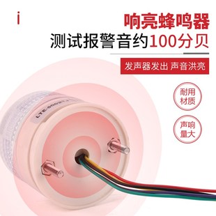 一体三色灯LTE 5002TJ小型报警灯LED机床警示灯常亮有声信号灯24V