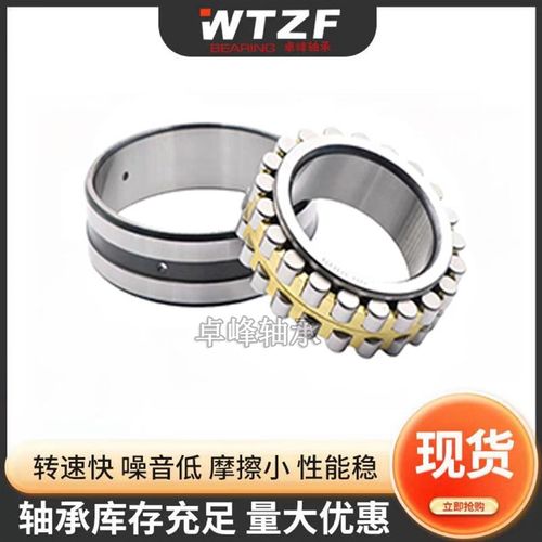 机床主轴轴承NN3005 3006 3007 3008 3009 3010K双排圆柱滚子轴承