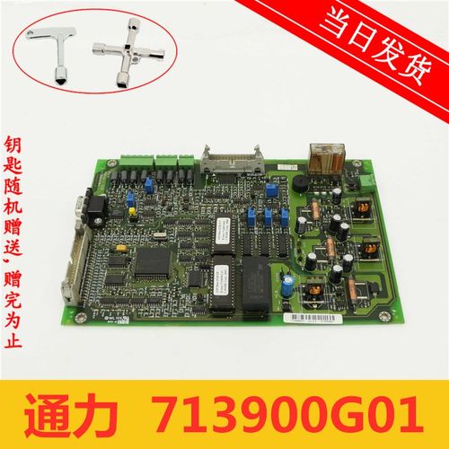 通力电梯V3F16ES变频器A1板主板KM713900G01 KM713903H04原装现货