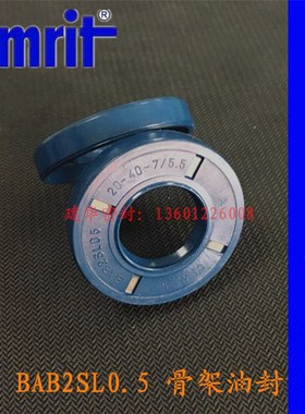 原装德国CFW骨架油封BAB2SL0.5 20*40*7/5.5高压油泵液压马达密封