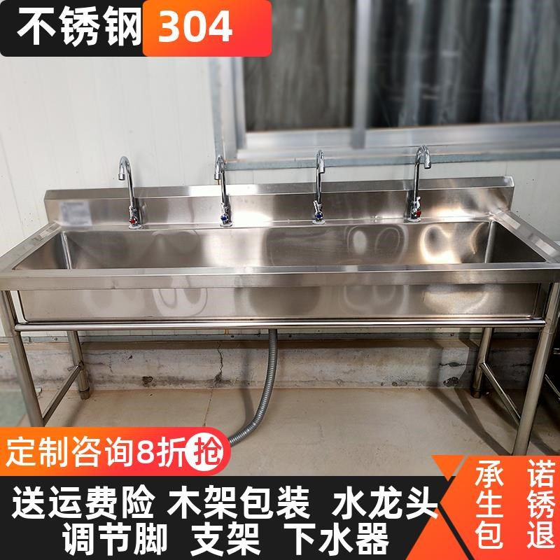304拖把商用水池水槽单长水槽不锈钢洗菜盆洗碗池学校幼儿园食堂