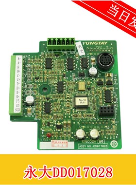 永大电梯主板/SINCOSA[B0]/ NO:DD017028/原装现货 质量保证 实拍