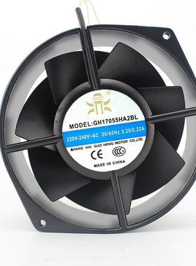 全新正品GH17055HA1/HA2/HA3BL全金属耐高温220V散热风扇