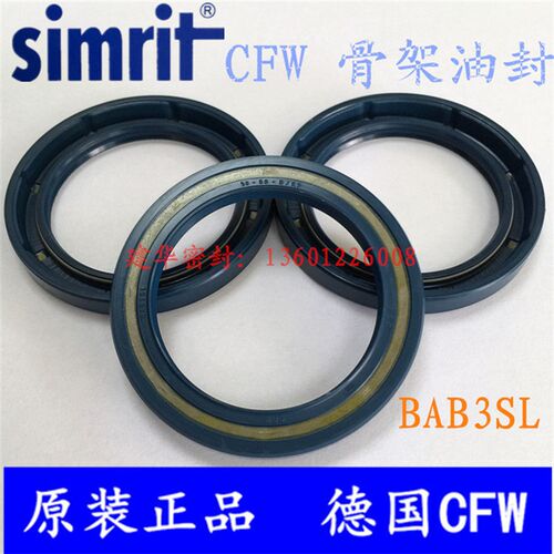 原装德国CFW 骨架油封BAB3SL 50*68*8/8.5高压油泵液压马达密封圈