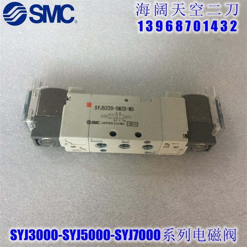 电磁阀 SYJ3520 3420 3320-6L 6LZ 6LO 6LD 6LZD 6GZE 6LN-M3