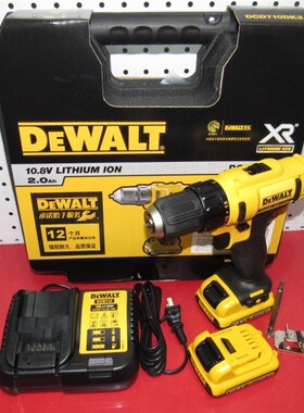 DEWALT得伟DCD710DK2/700充电式电钻锂电池起子机/螺丝刀