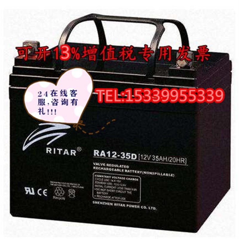 RITAR瑞达RT1250蓄电池12V5AH4通力迅达电梯松抱闸电池轿顶应急源